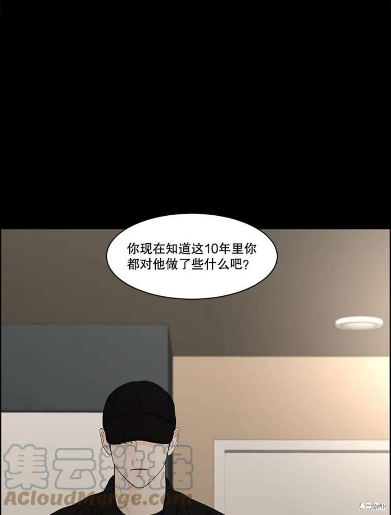 《秘密关系》漫画最新章节第105话免费下拉式在线观看章节第【64】张图片