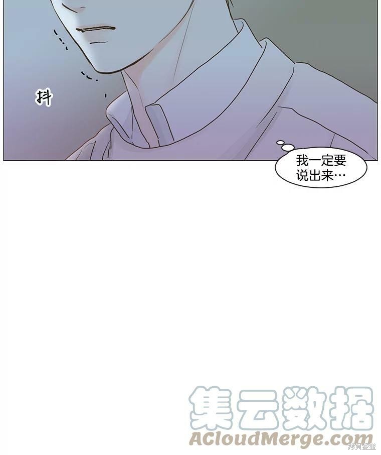 《秘密关系》漫画最新章节第47话免费下拉式在线观看章节第【51】张图片