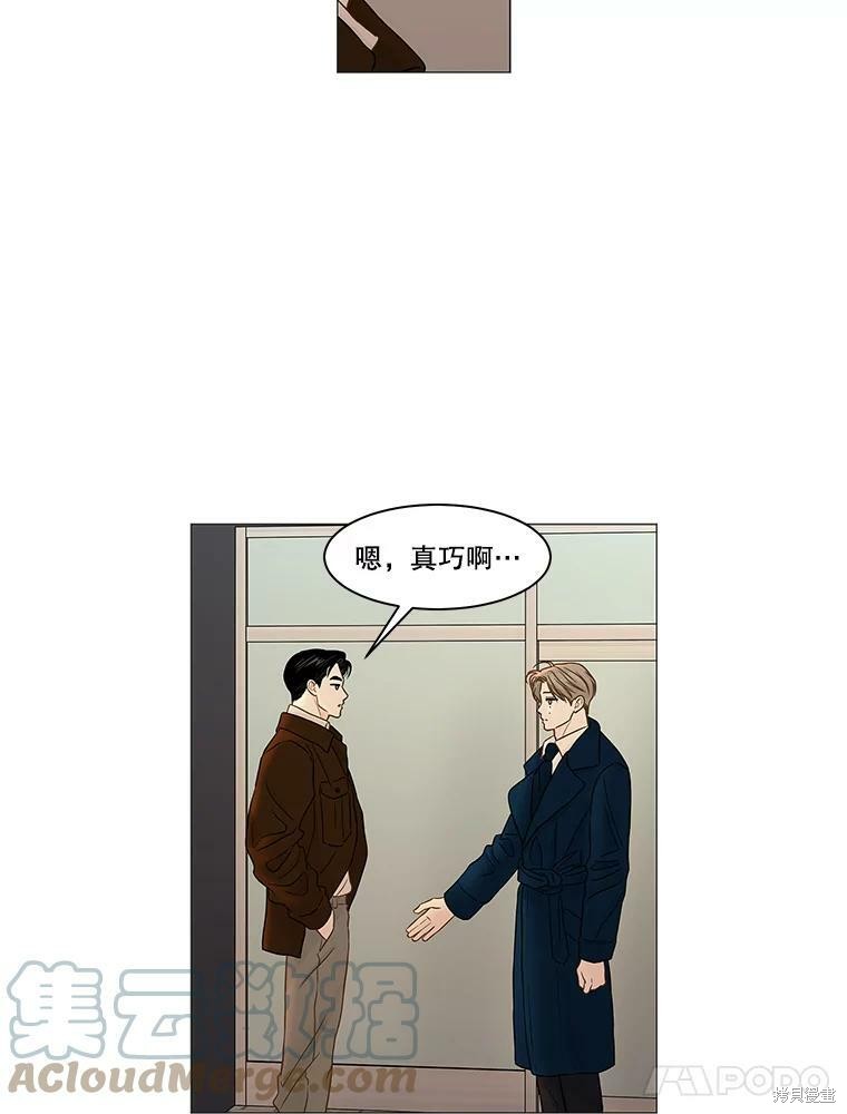 《秘密关系》漫画最新章节第73话免费下拉式在线观看章节第【32】张图片