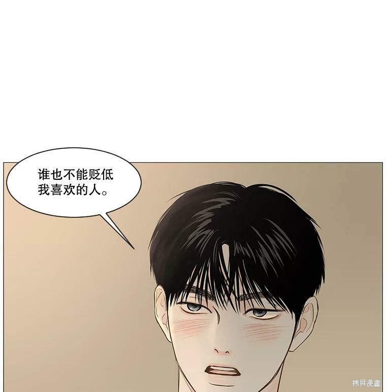 《秘密关系》漫画最新章节第40话免费下拉式在线观看章节第【47】张图片