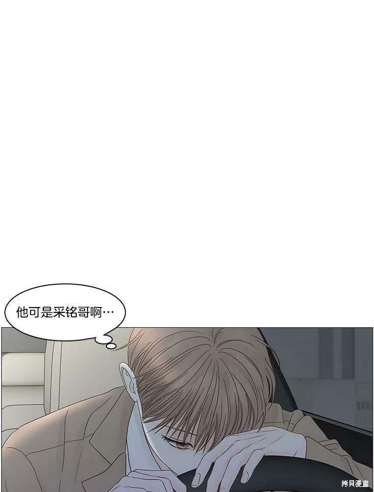 《秘密关系》漫画最新章节第92话免费下拉式在线观看章节第【57】张图片