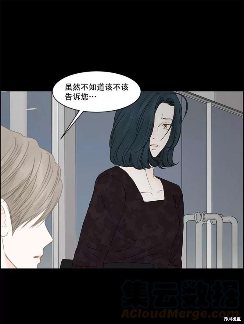 《秘密关系》漫画最新章节第108话免费下拉式在线观看章节第【25】张图片