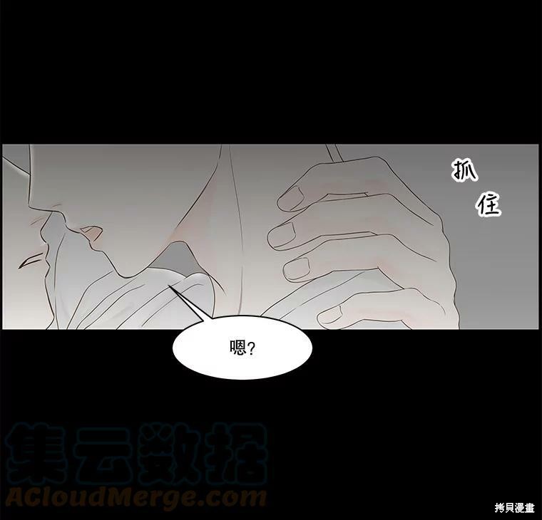 《秘密关系》漫画最新章节第96话免费下拉式在线观看章节第【103】张图片