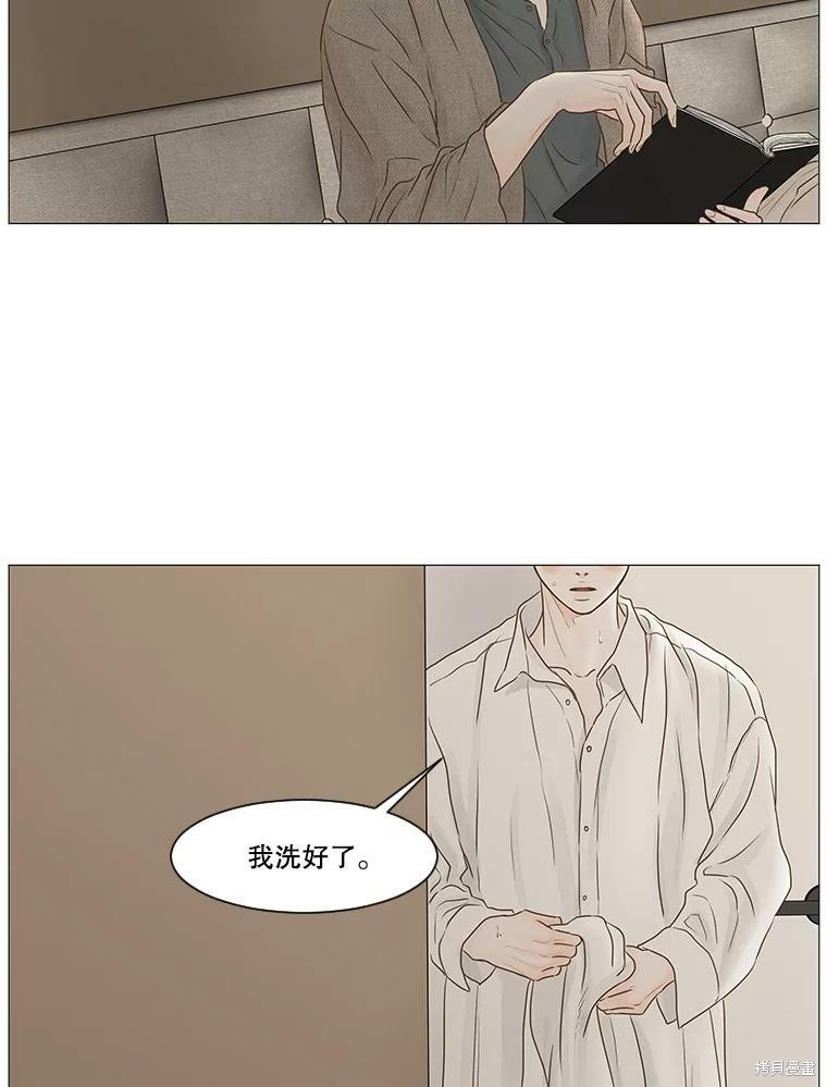 《秘密关系》漫画最新章节第60话免费下拉式在线观看章节第【5】张图片