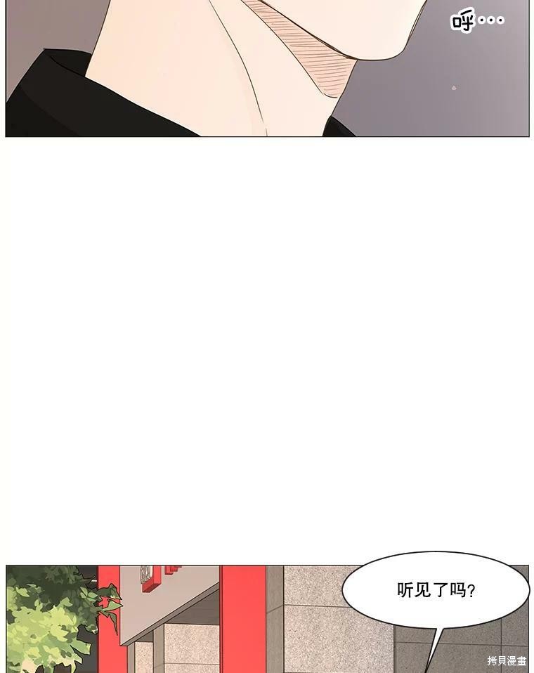 《秘密关系》漫画最新章节第18话免费下拉式在线观看章节第【53】张图片