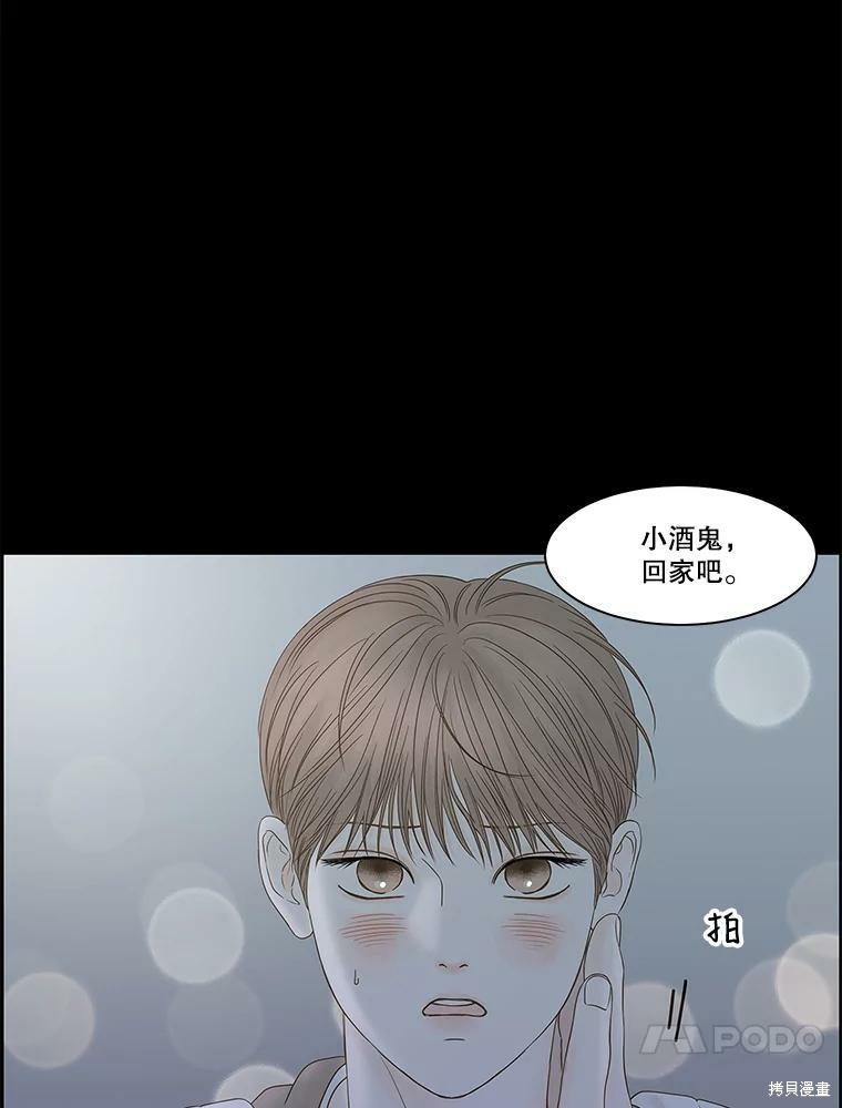 《秘密关系》漫画最新章节第93话免费下拉式在线观看章节第【52】张图片