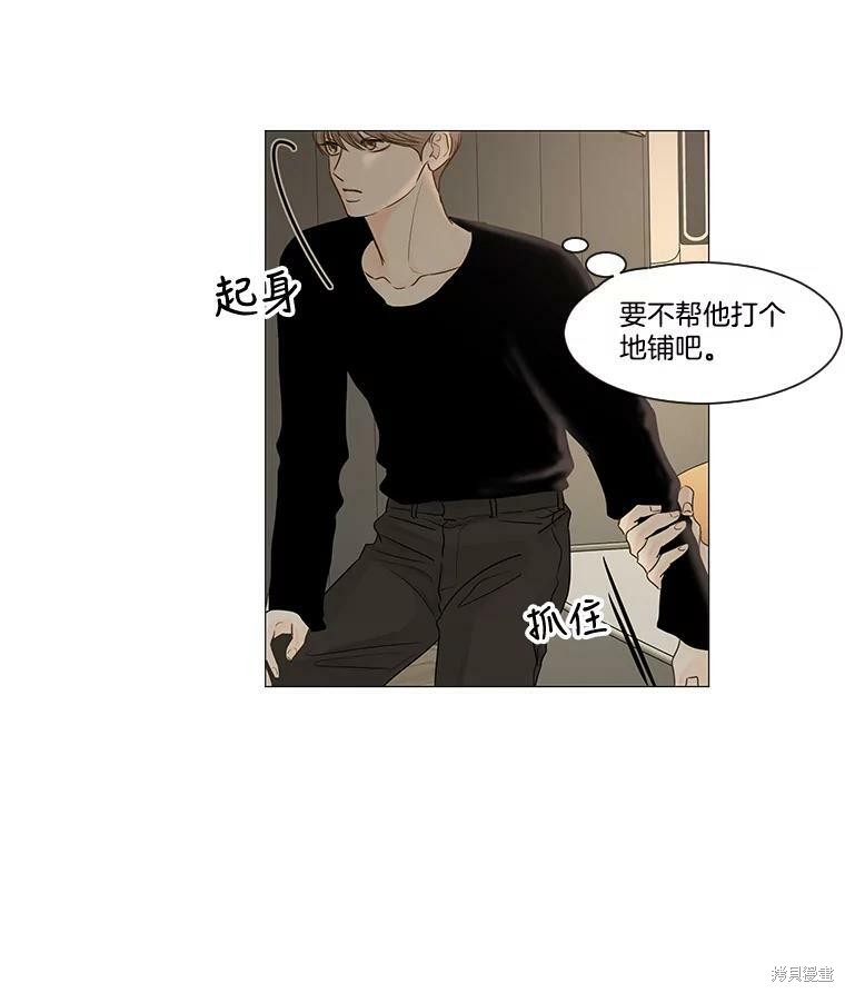 《秘密关系》漫画最新章节第40话免费下拉式在线观看章节第【62】张图片