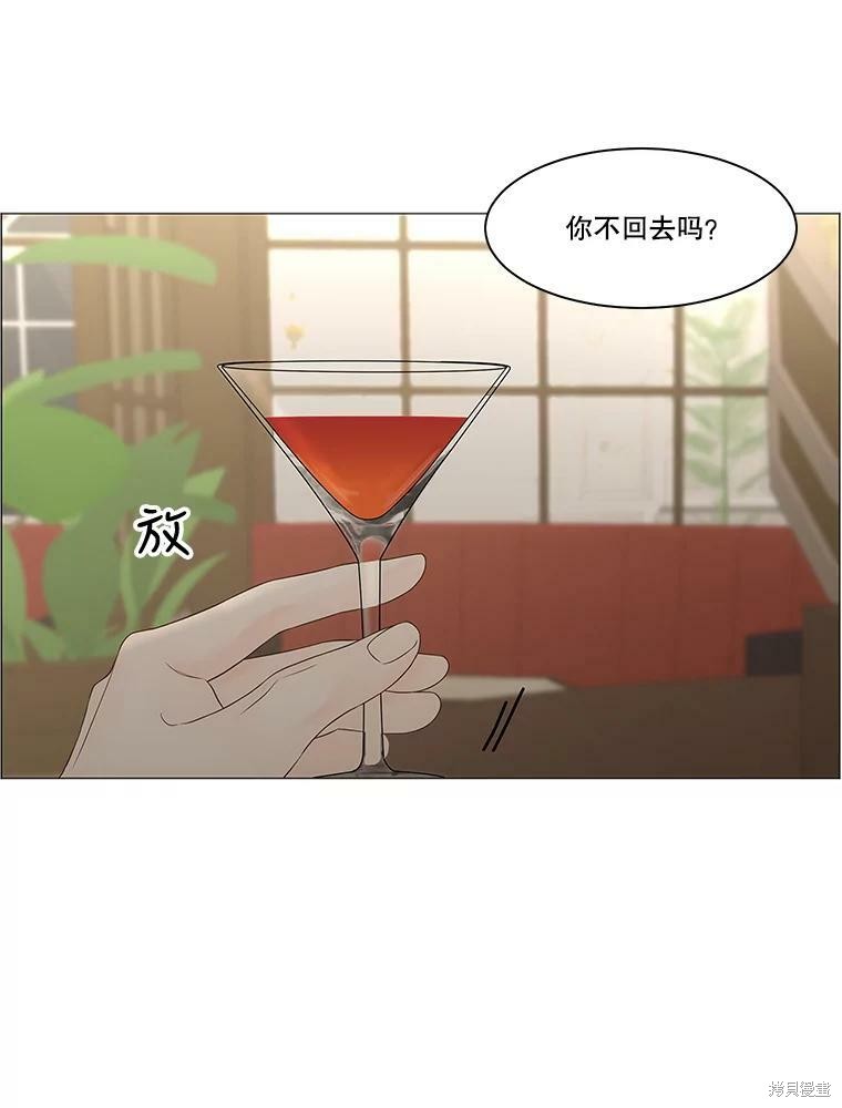 《秘密关系》漫画最新章节第92话免费下拉式在线观看章节第【75】张图片