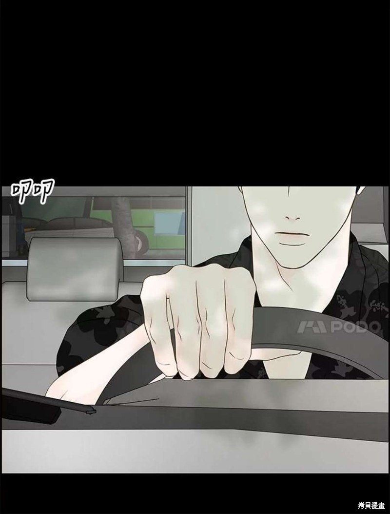 《秘密关系》漫画最新章节第108话免费下拉式在线观看章节第【46】张图片