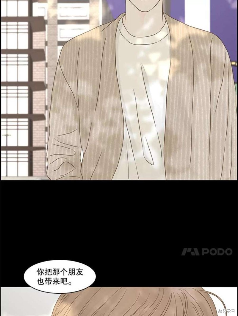 《秘密关系》漫画最新章节第106话免费下拉式在线观看章节第【36】张图片