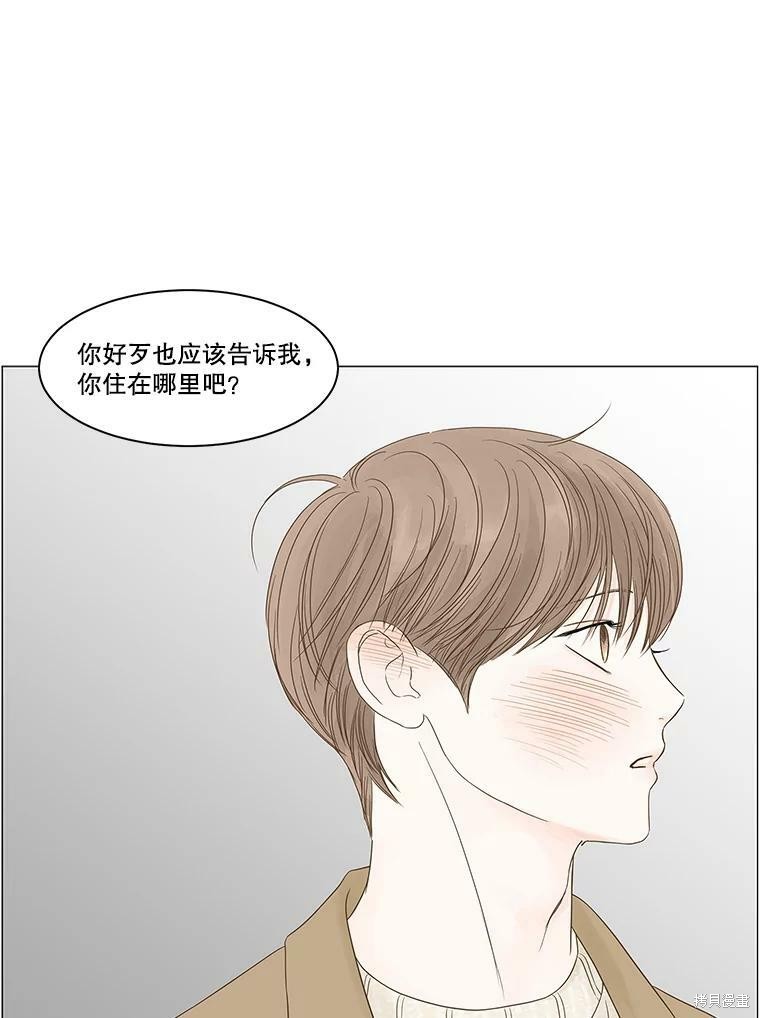 《秘密关系》漫画最新章节第94话免费下拉式在线观看章节第【63】张图片