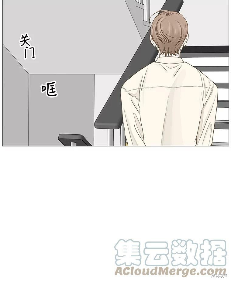 《秘密关系》漫画最新章节第31话免费下拉式在线观看章节第【37】张图片