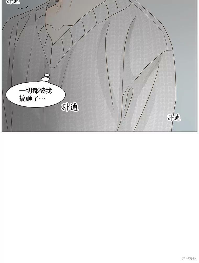 《秘密关系》漫画最新章节第51话免费下拉式在线观看章节第【58】张图片