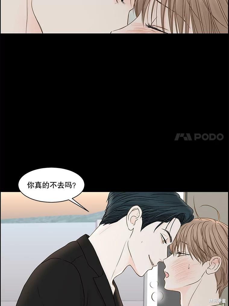 《秘密关系》漫画最新章节第80话免费下拉式在线观看章节第【18】张图片