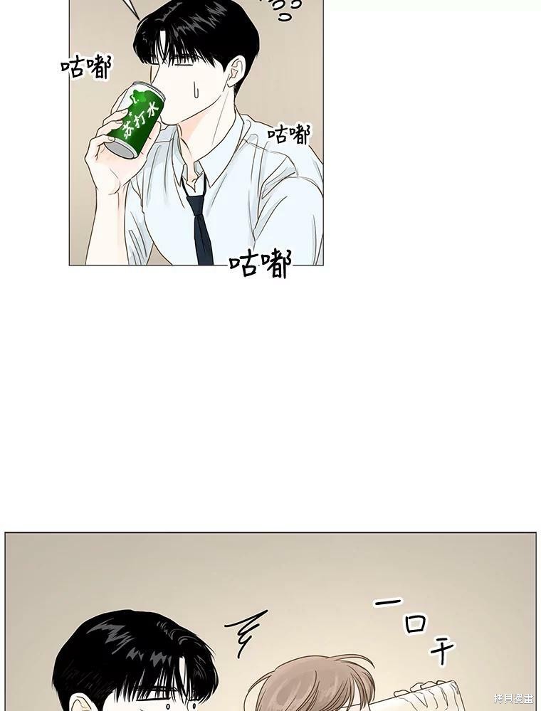 《秘密关系》漫画最新章节第26话免费下拉式在线观看章节第【23】张图片