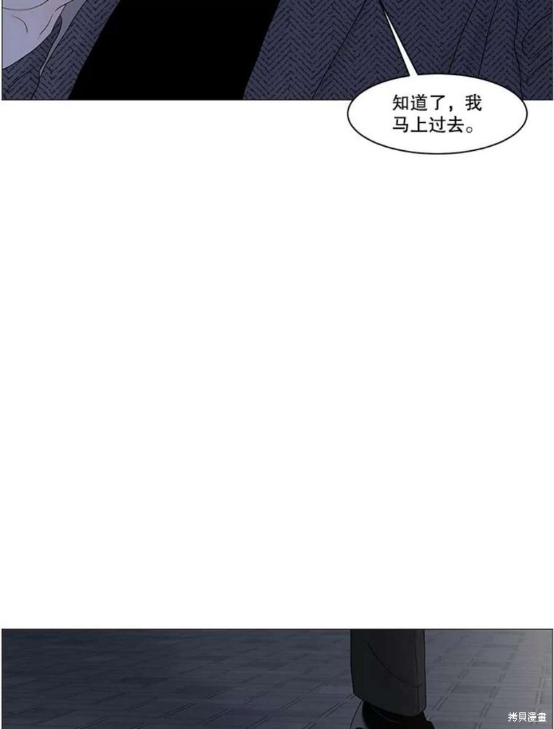 《秘密关系》漫画最新章节第106话免费下拉式在线观看章节第【9】张图片