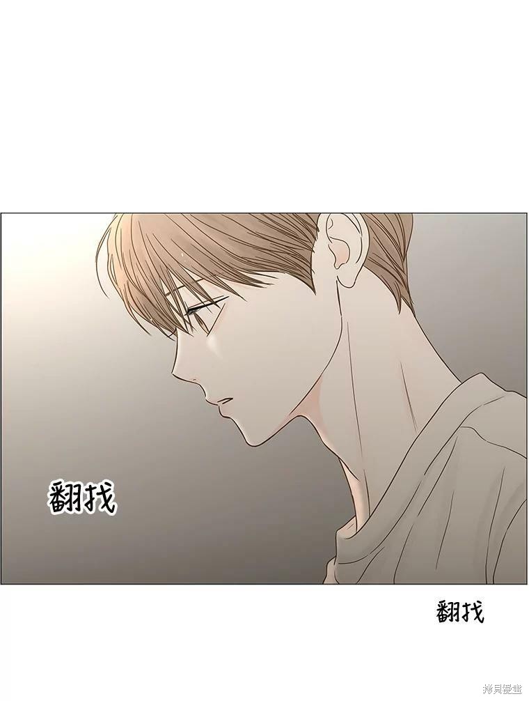 《秘密关系》漫画最新章节第101话免费下拉式在线观看章节第【54】张图片