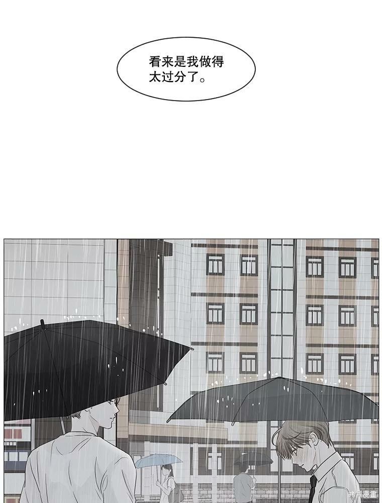 《秘密关系》漫画最新章节第39话免费下拉式在线观看章节第【26】张图片