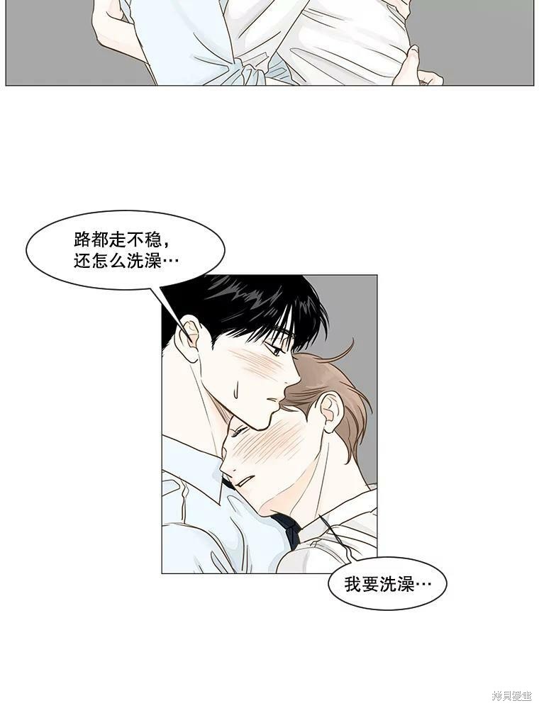 《秘密关系》漫画最新章节第27话免费下拉式在线观看章节第【23】张图片