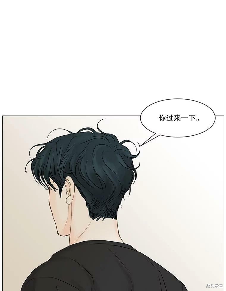 《秘密关系》漫画最新章节第46话免费下拉式在线观看章节第【73】张图片