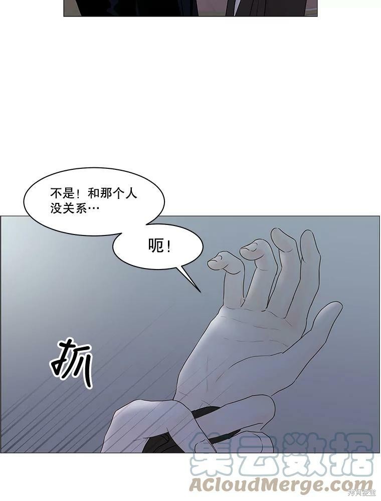 《秘密关系》漫画最新章节第71话免费下拉式在线观看章节第【71】张图片