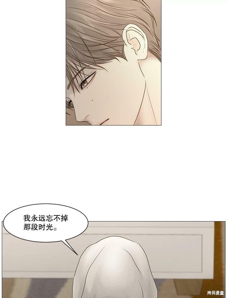 《秘密关系》漫画最新章节第60话免费下拉式在线观看章节第【21】张图片