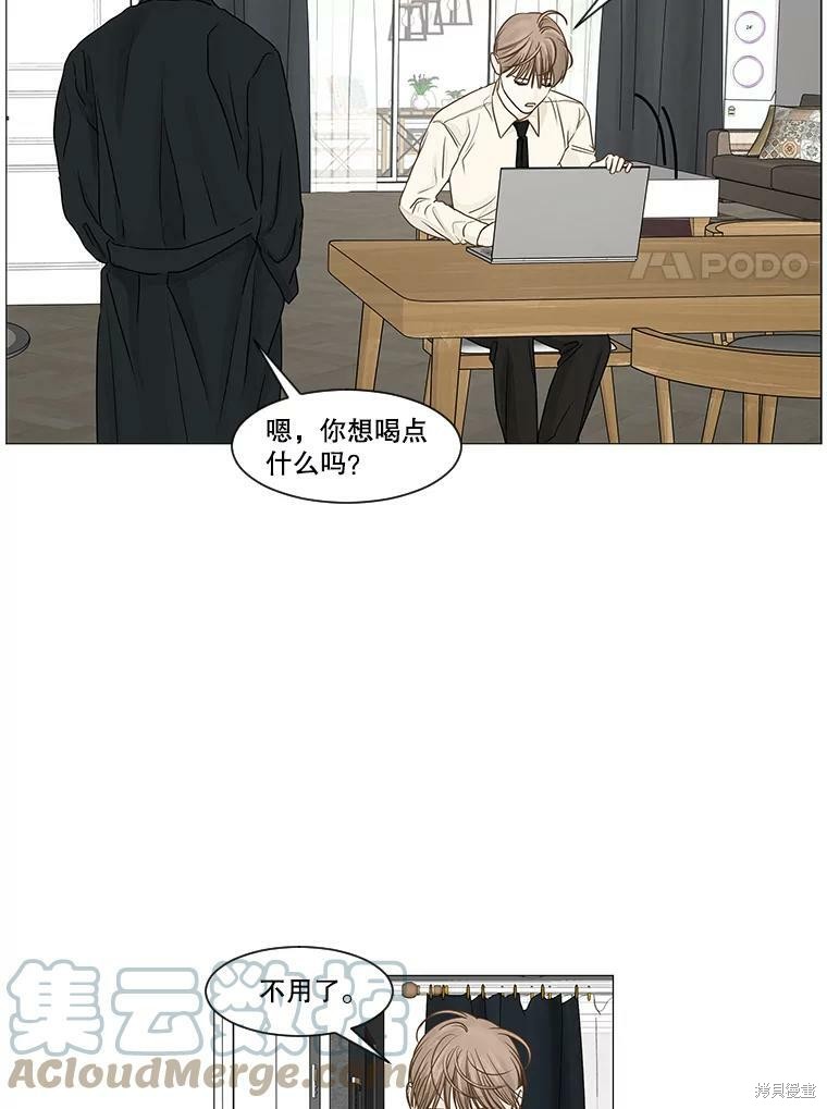 《秘密关系》漫画最新章节第31话免费下拉式在线观看章节第【51】张图片