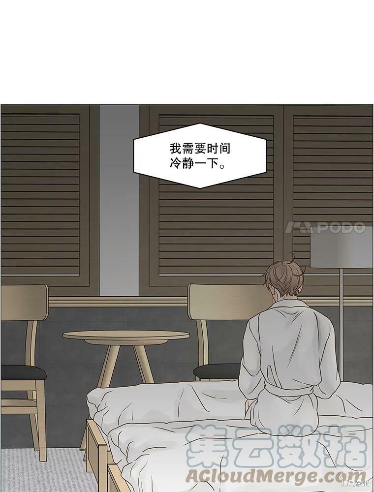 《秘密关系》漫画最新章节第74话免费下拉式在线观看章节第【46】张图片