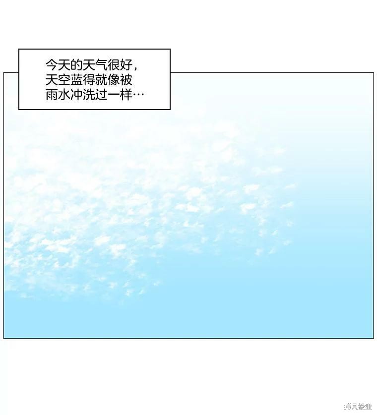 《秘密关系》漫画最新章节第39话免费下拉式在线观看章节第【43】张图片