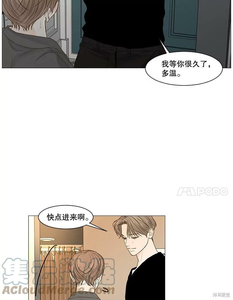 《秘密关系》漫画最新章节第51话免费下拉式在线观看章节第【30】张图片