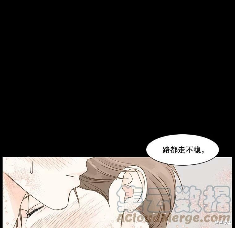 《秘密关系》漫画最新章节第33话免费下拉式在线观看章节第【43】张图片