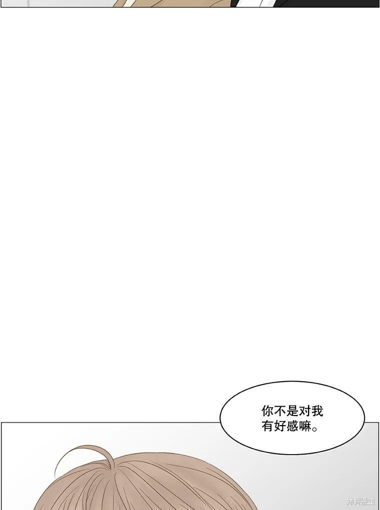 《秘密关系》漫画最新章节第94话免费下拉式在线观看章节第【52】张图片