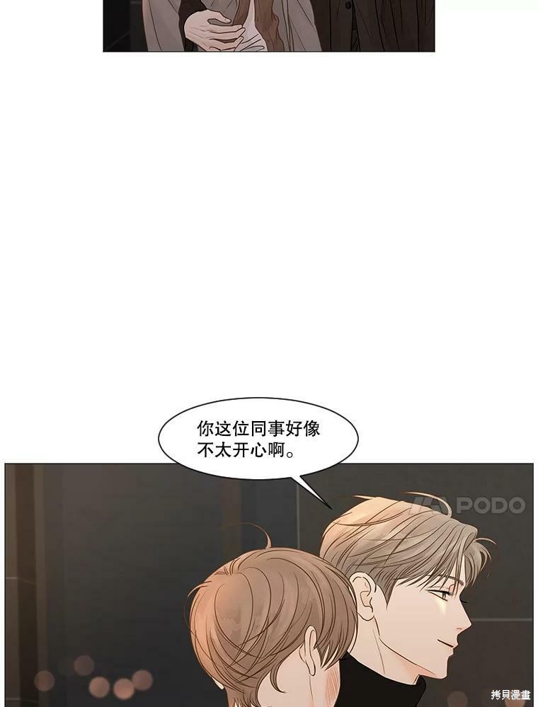 《秘密关系》漫画最新章节第59话免费下拉式在线观看章节第【23】张图片