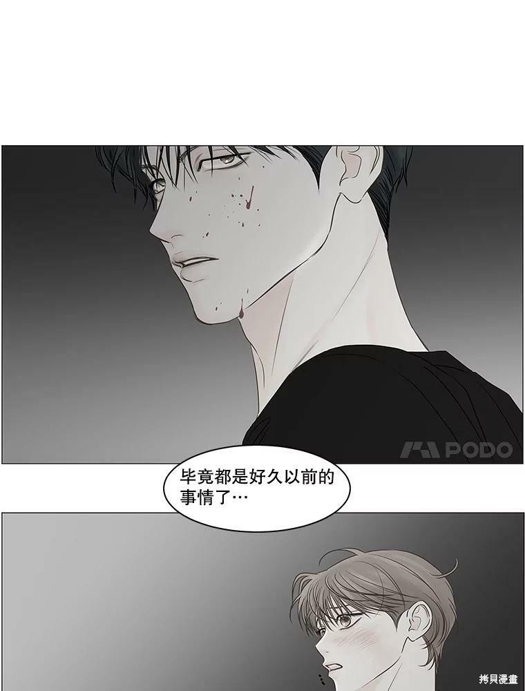 《秘密关系》漫画最新章节第102话免费下拉式在线观看章节第【84】张图片