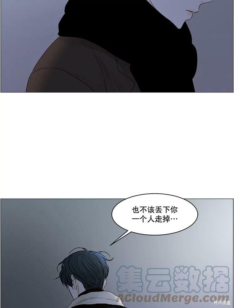 《秘密关系》漫画最新章节第71话免费下拉式在线观看章节第【41】张图片