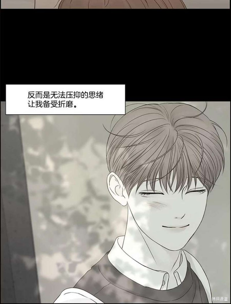 《秘密关系》漫画最新章节第108话免费下拉式在线观看章节第【38】张图片