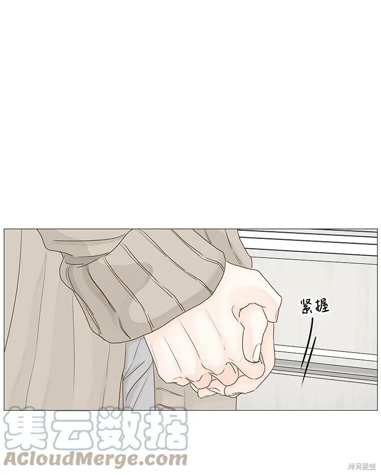 《秘密关系》漫画最新章节第37话免费下拉式在线观看章节第【57】张图片