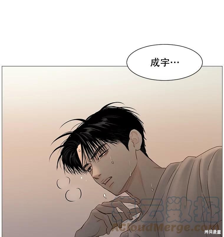 《秘密关系》漫画最新章节第46话免费下拉式在线观看章节第【25】张图片