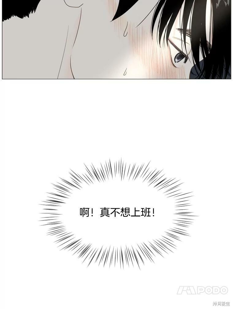 《秘密关系》漫画最新章节第17话免费下拉式在线观看章节第【39】张图片