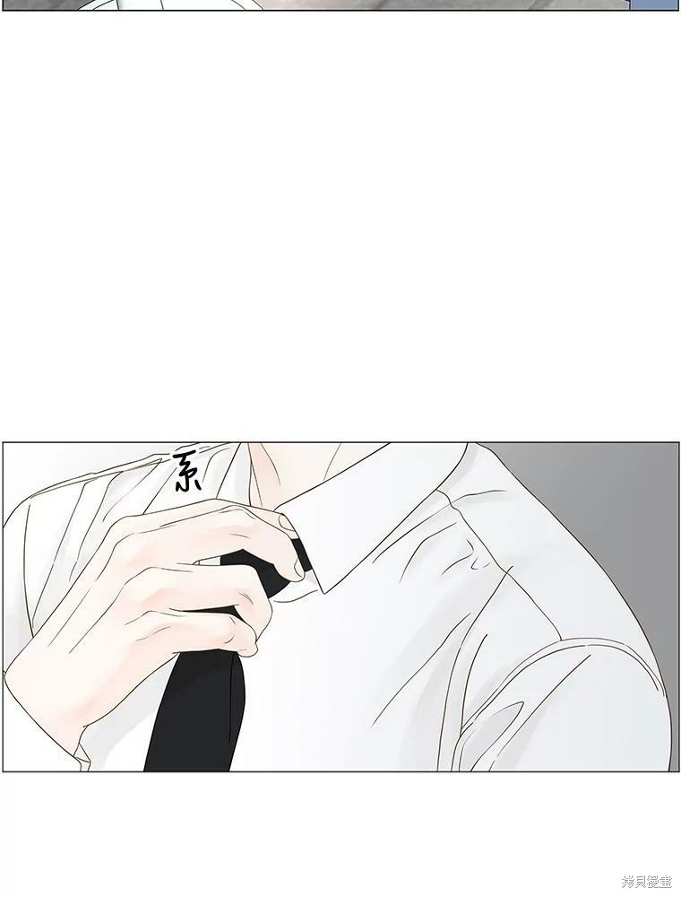 《秘密关系》漫画最新章节第85话免费下拉式在线观看章节第【12】张图片