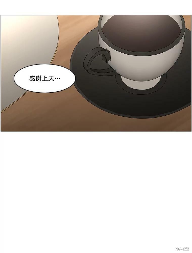 《秘密关系》漫画最新章节第95话免费下拉式在线观看章节第【54】张图片