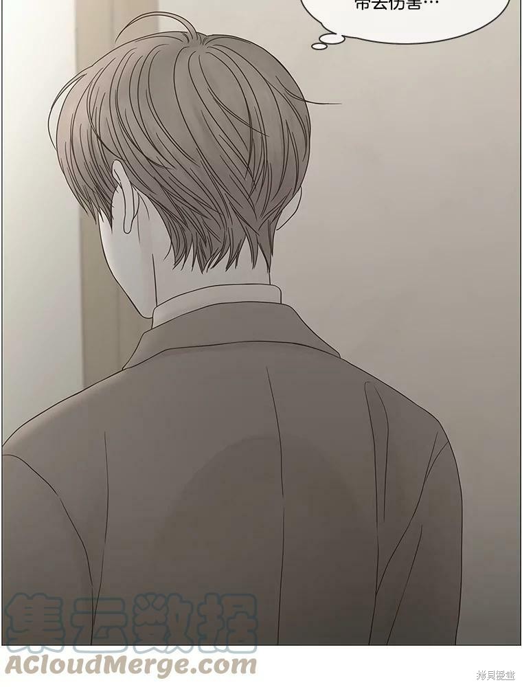 《秘密关系》漫画最新章节第103话免费下拉式在线观看章节第【14】张图片