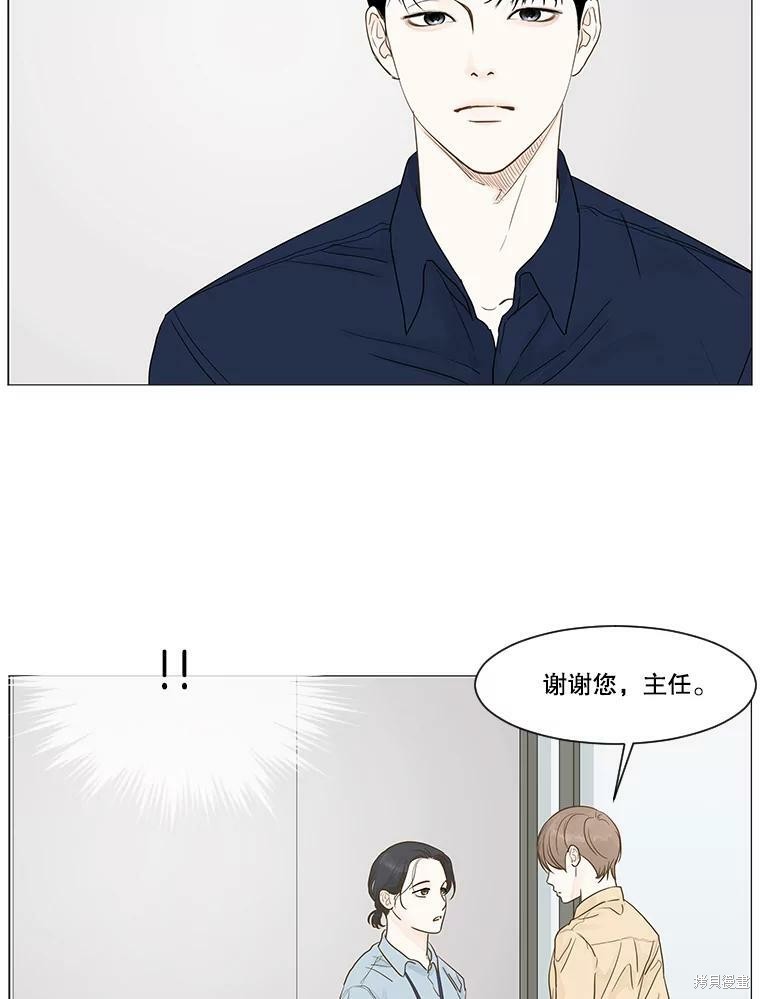 《秘密关系》漫画最新章节第12话免费下拉式在线观看章节第【27】张图片