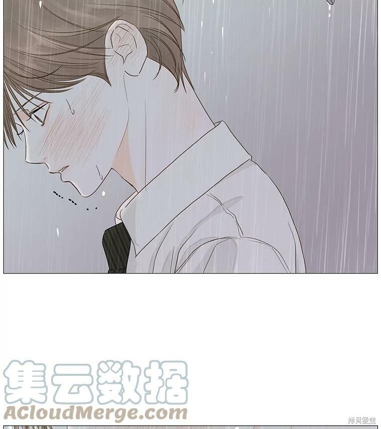 《秘密关系》漫画最新章节第34话免费下拉式在线观看章节第【57】张图片