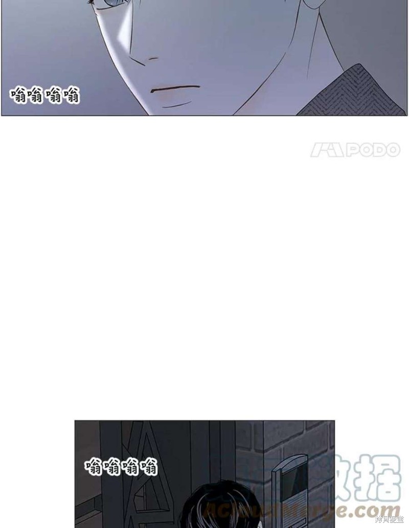 《秘密关系》漫画最新章节第106话免费下拉式在线观看章节第【4】张图片