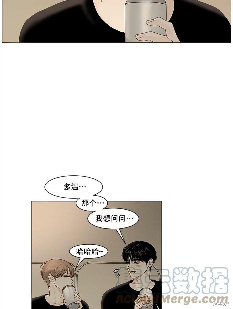 《秘密关系》漫画最新章节第40话免费下拉式在线观看章节第【27】张图片