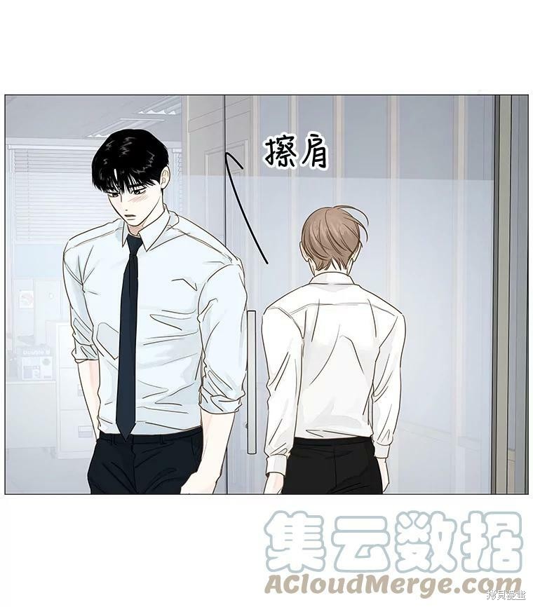 《秘密关系》漫画最新章节第26话免费下拉式在线观看章节第【10】张图片