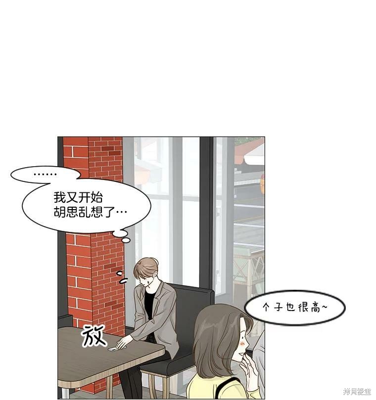 《秘密关系》漫画最新章节第39话免费下拉式在线观看章节第【50】张图片