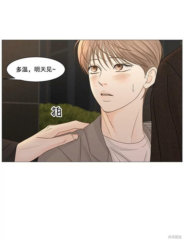 《秘密关系》漫画最新章节第59话免费下拉式在线观看章节第【54】张图片