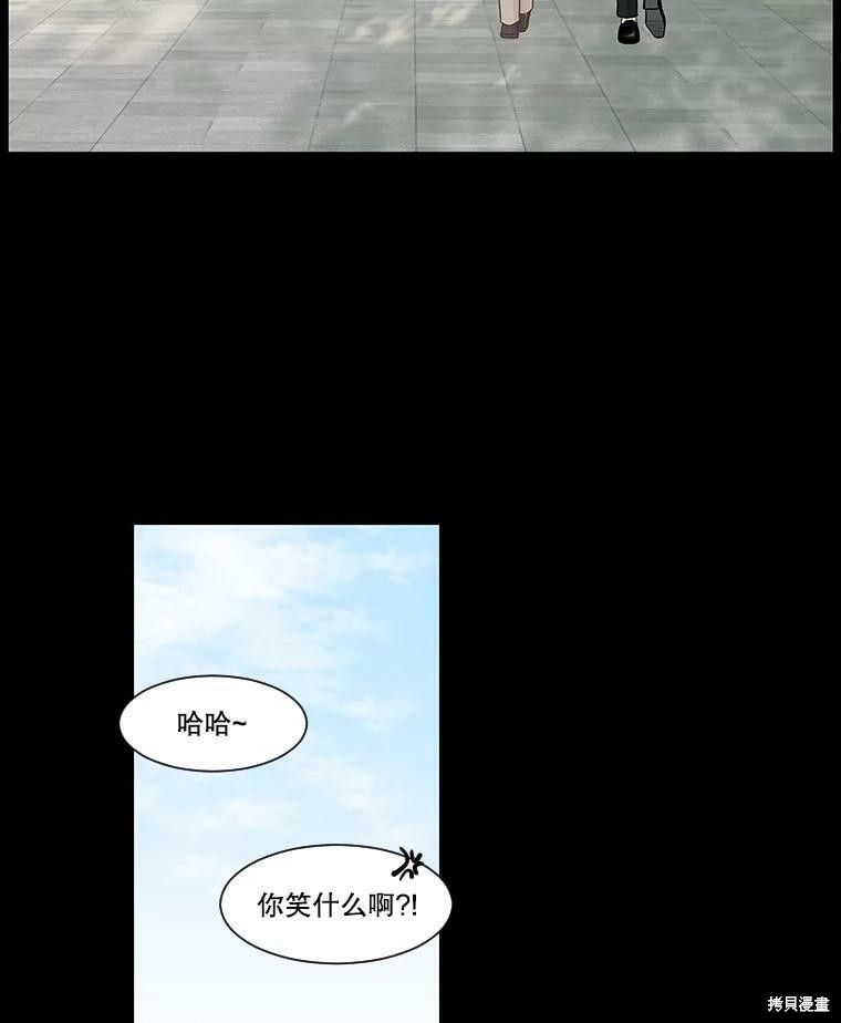 《秘密关系》漫画最新章节第44话免费下拉式在线观看章节第【30】张图片